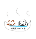 チャイくんとの日常（個別スタンプ：14）
