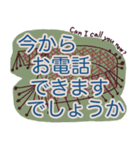 【デカ文字】挨拶・丁寧(英訳有り)（個別スタンプ：35）