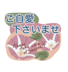 【デカ文字】挨拶・丁寧(英訳有り)（個別スタンプ：38）