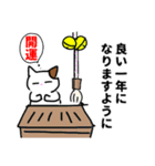 辰年、年末年始のみけねこスタンプです（個別スタンプ：12）