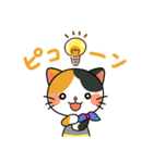 くらにゃんLINEスタンプ第3弾（個別スタンプ：4）