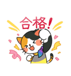 くらにゃんLINEスタンプ第3弾（個別スタンプ：7）