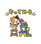 くらにゃんLINEスタンプ第3弾（個別スタンプ：12）