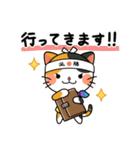 くらにゃんLINEスタンプ第3弾（個別スタンプ：14）