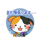 くらにゃんLINEスタンプ第3弾（個別スタンプ：15）