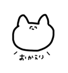 ねっこさん②（個別スタンプ：1）