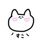 ねっこさん②（個別スタンプ：2）