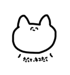 ねっこさん②（個別スタンプ：6）