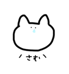 ねっこさん②（個別スタンプ：9）