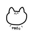 ねっこさん②（個別スタンプ：15）