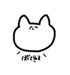 ねっこさん②（個別スタンプ：16）
