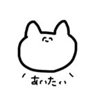 ねっこさん②（個別スタンプ：18）
