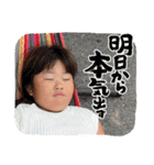 ゆかいな姉弟妹（個別スタンプ：4）