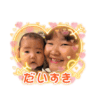 ゆかいな姉弟妹（個別スタンプ：7）