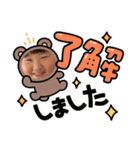 ゆかいな姉弟妹（個別スタンプ：12）