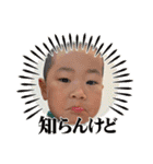 ゆかいな姉弟妹（個別スタンプ：14）