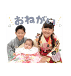 ゆかいな姉弟妹（個別スタンプ：19）