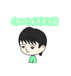 とある男子高校生たちの日常（個別スタンプ：2）