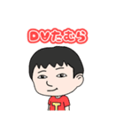 とある男子高校生たちの日常（個別スタンプ：3）