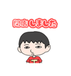 とある男子高校生たちの日常（個別スタンプ：9）