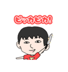 とある男子高校生たちの日常（個別スタンプ：11）