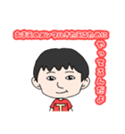 とある男子高校生たちの日常（個別スタンプ：12）