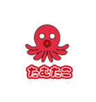 とある男子高校生たちの日常（個別スタンプ：17）