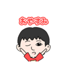 とある男子高校生たちの日常（個別スタンプ：23）