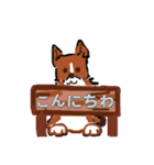 あにまる園の仲間たちメッセージスタンプ（個別スタンプ：2）