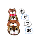 あにまる園の仲間たちメッセージスタンプ（個別スタンプ：4）