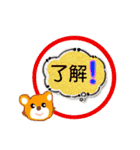 あにまる園の仲間たちメッセージスタンプ（個別スタンプ：6）