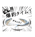 『さんま -秋刀魚-』ルアー・サビキ釣り編（個別スタンプ：16）