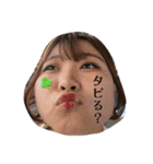 つまり競輪ってこと（個別スタンプ：4）