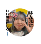 つまり競輪ってこと（個別スタンプ：14）