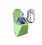 Minchopila 8（個別スタンプ：1）
