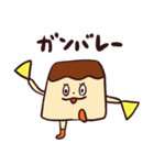 ぷりきち（個別スタンプ：23）