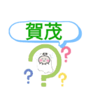 福岡県地下鉄七隈線おばけはんつくん橋本駅（個別スタンプ：3）