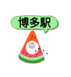 福岡県地下鉄七隈線おばけはんつくん橋本駅（個別スタンプ：38）