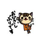 ひめねこの大人の日常（個別スタンプ：6）