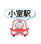 千葉県北総線おばけはんつくん東松戸駅矢切（個別スタンプ：33）