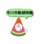 千葉県北総線おばけはんつくん東松戸駅矢切（個別スタンプ：38）