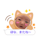 ドレミファソラシノちゃんによる日常会話編（個別スタンプ：16）