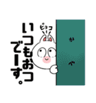 お疲れ様スタンプ第2弾 秋冬（個別スタンプ：33）