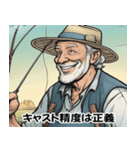 バス釣り煽りおじさんスタンプ外伝（個別スタンプ：8）