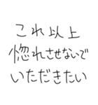 彼氏褒めまくろ。【彼女・カップル】（個別スタンプ：4）