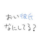 彼氏褒めまくろ。【彼女・カップル】（個別スタンプ：9）