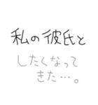 彼氏褒めまくろ。【彼女・カップル】（個別スタンプ：15）