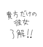 彼氏褒めまくろ。【彼女・カップル】（個別スタンプ：26）