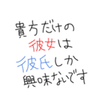 彼氏褒めまくろ。【彼女・カップル】（個別スタンプ：30）