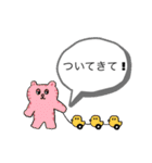 ゆるい感じの日常会話です。（個別スタンプ：3）